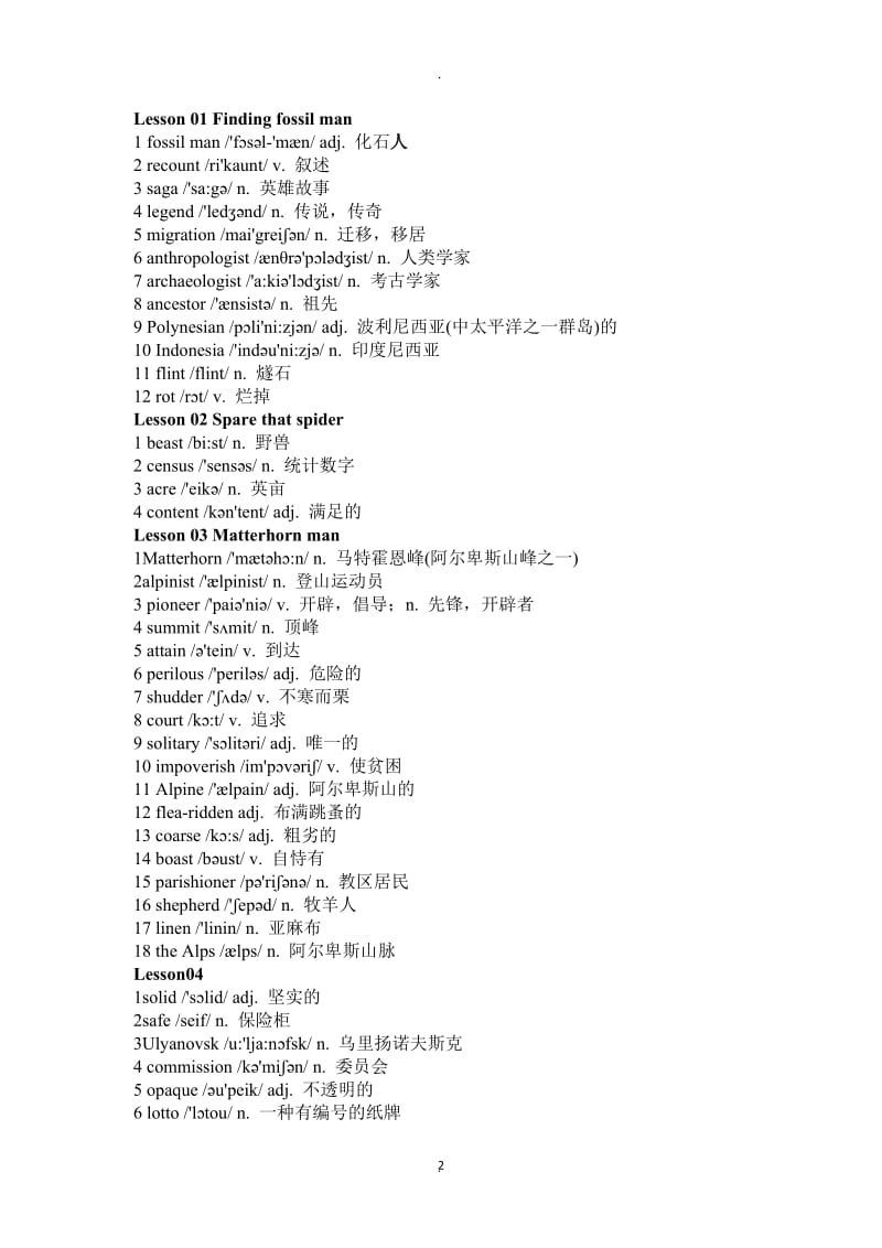 新概念英语四册单词.doc_第2页