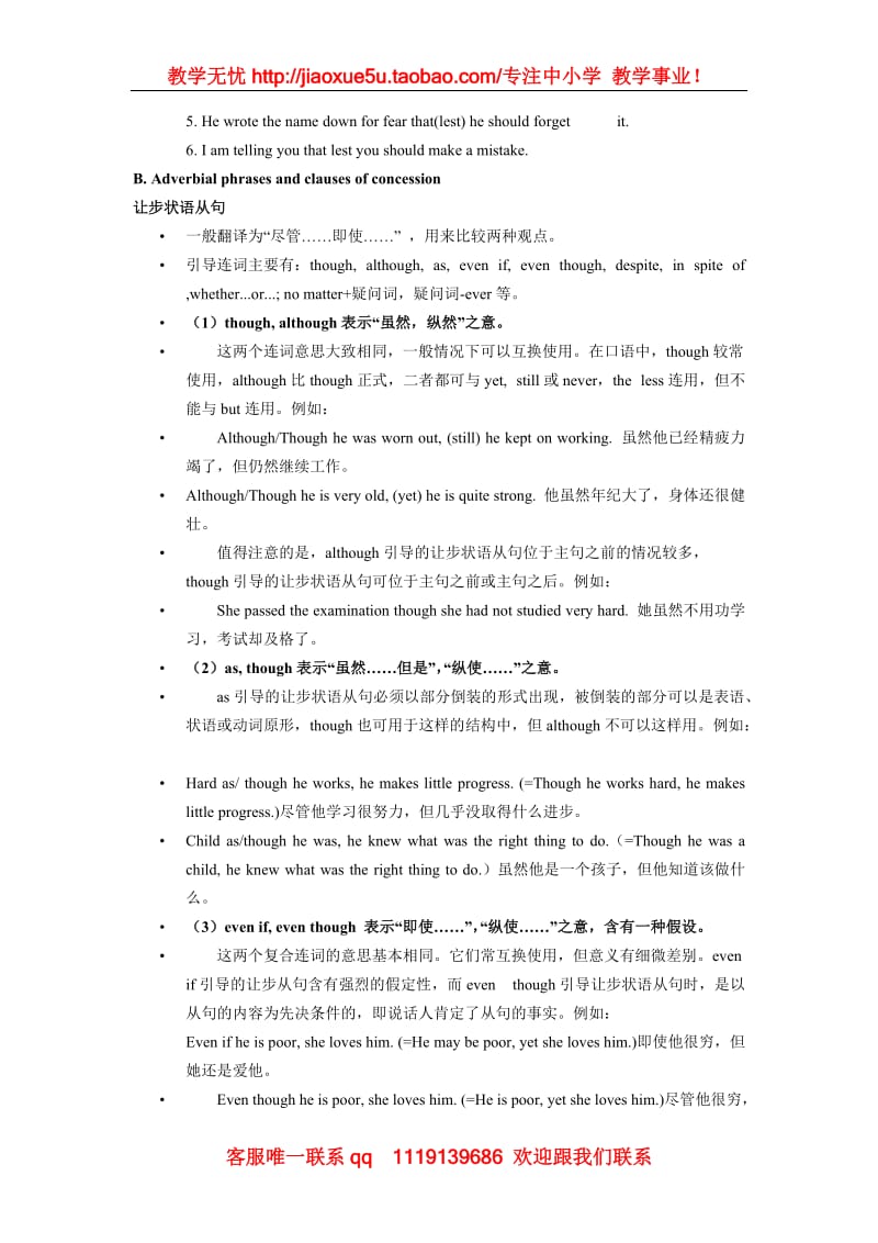英语：Unit1 sporting events-grammar教案（牛津上海版S2A）_第2页