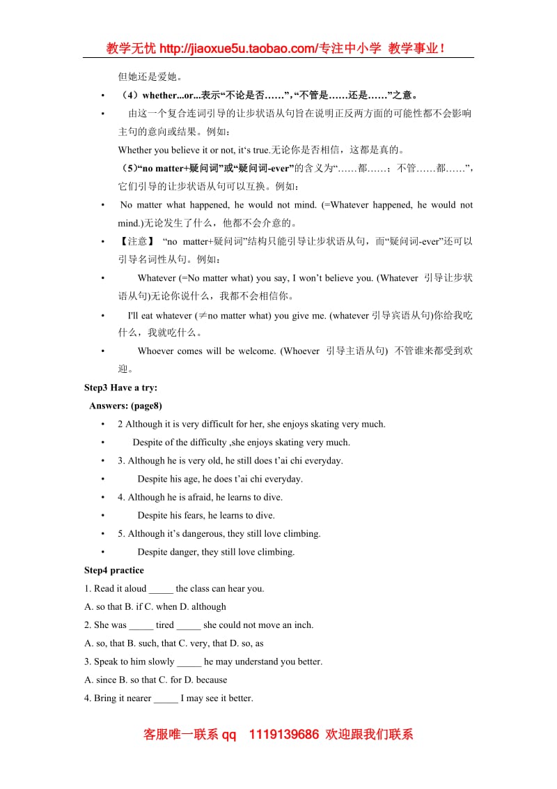 英语：Unit1 sporting events-grammar教案（牛津上海版S2A）_第3页