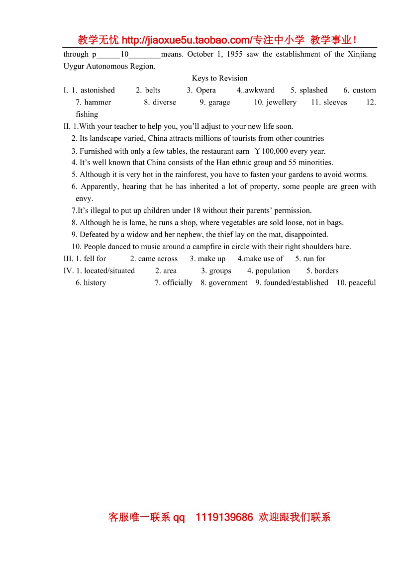 Module 5《Ethnic Culture》同步练习6（外研版选修7）_第3页