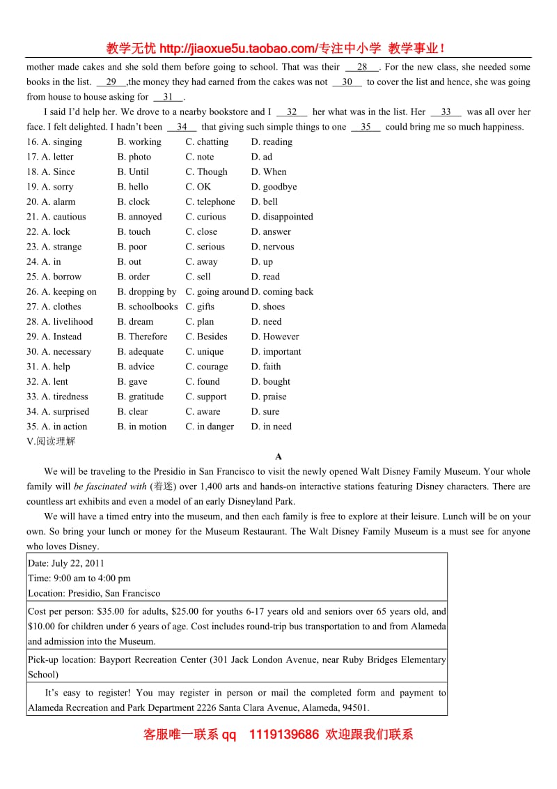 天津市武清区大良中学高二英语《Module 3 Foreign Food》基础落实（外研版选修8）_第3页