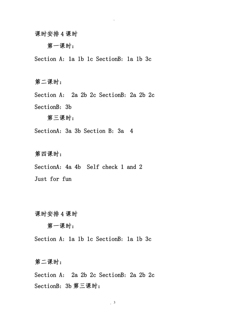 八年级英语Whenwasheborn教案.doc_第3页