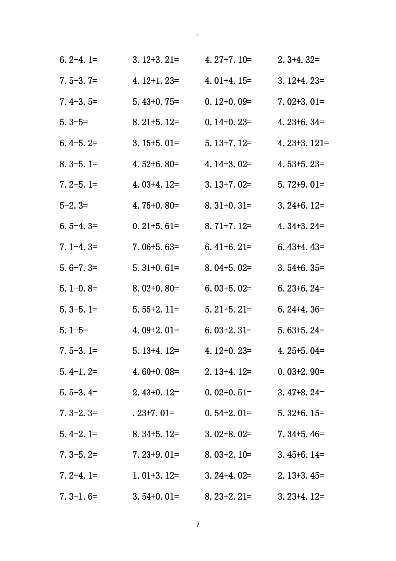 四年级下册全册数学口算题总汇.doc_第3页