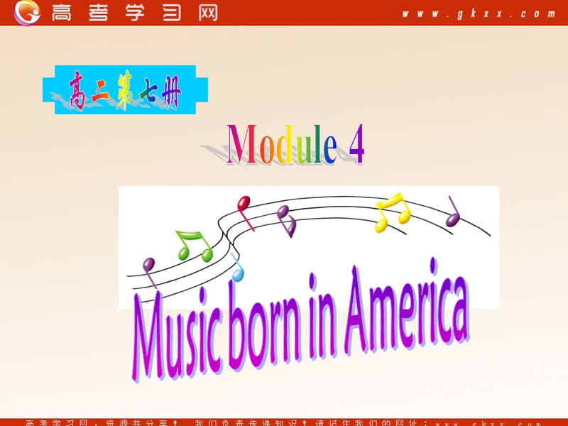Module 4《Music Born in America》Reading and Vocabulary课件1（36张PPT）（外研版选修7）_第1页