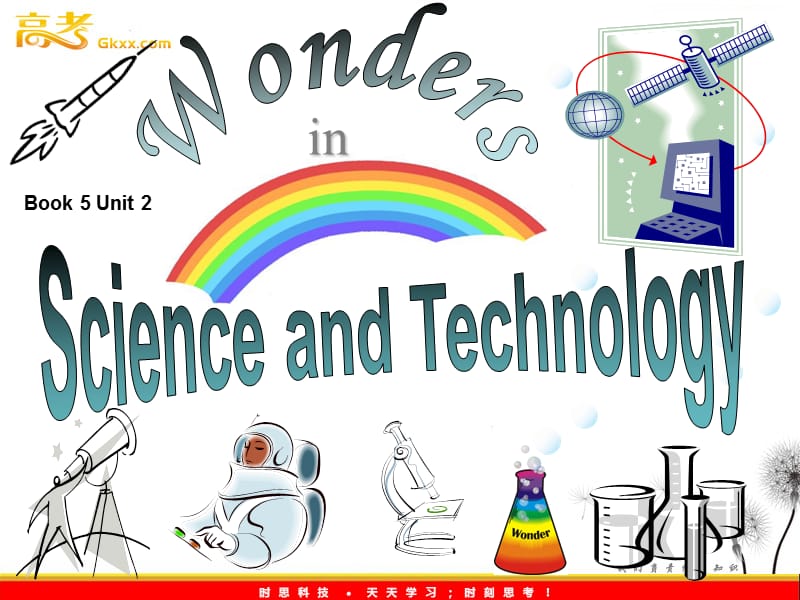 高二英语：《unit5 science and technology-lead in》课件（牛津上海版S2A）_第1页