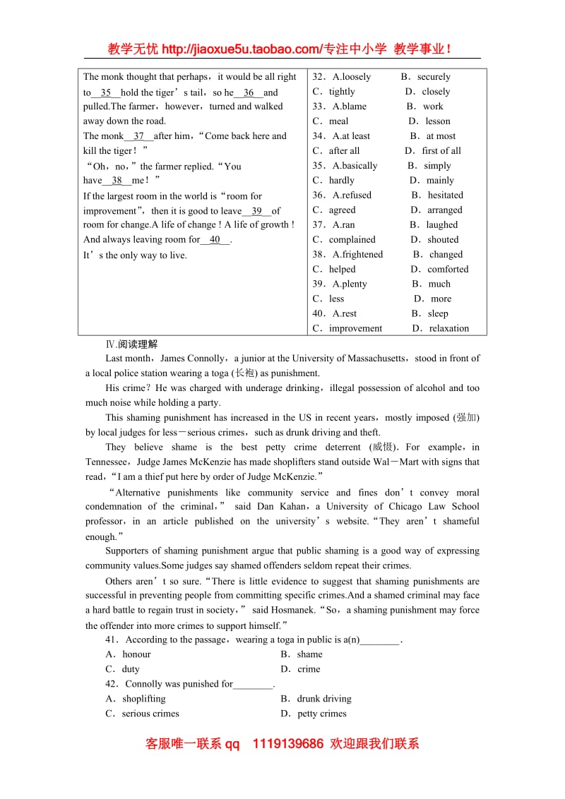 Module 1《Basketball》同步练习2（外研版选修7）_第3页