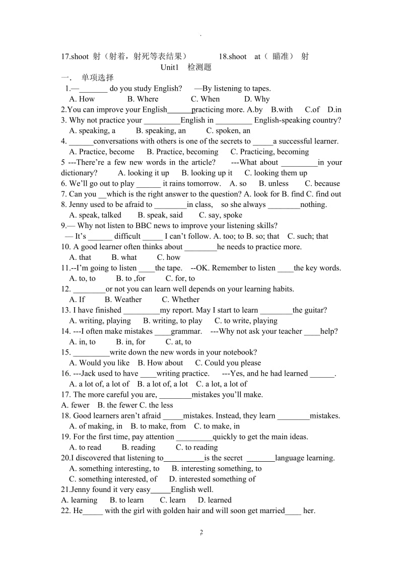 九年级英语全一册单元知识点归纳.doc_第2页