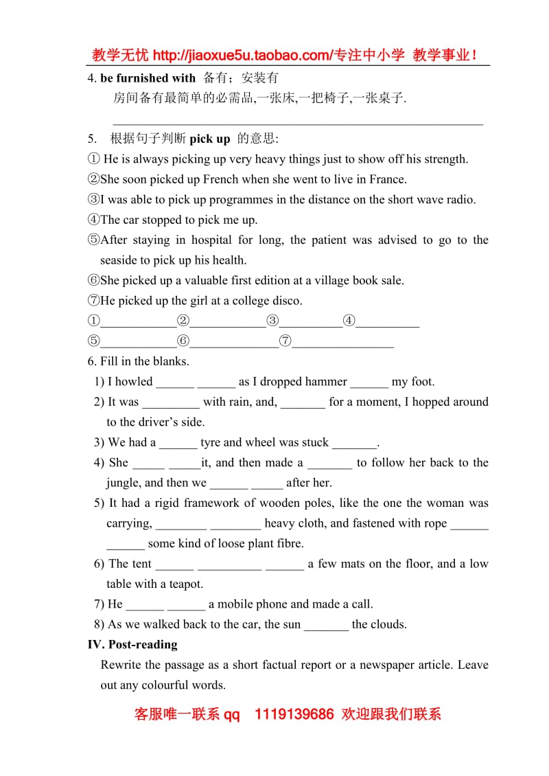 Module 5《Ethnic Culture》Reading Practice学案2（外研版选修7）_第3页