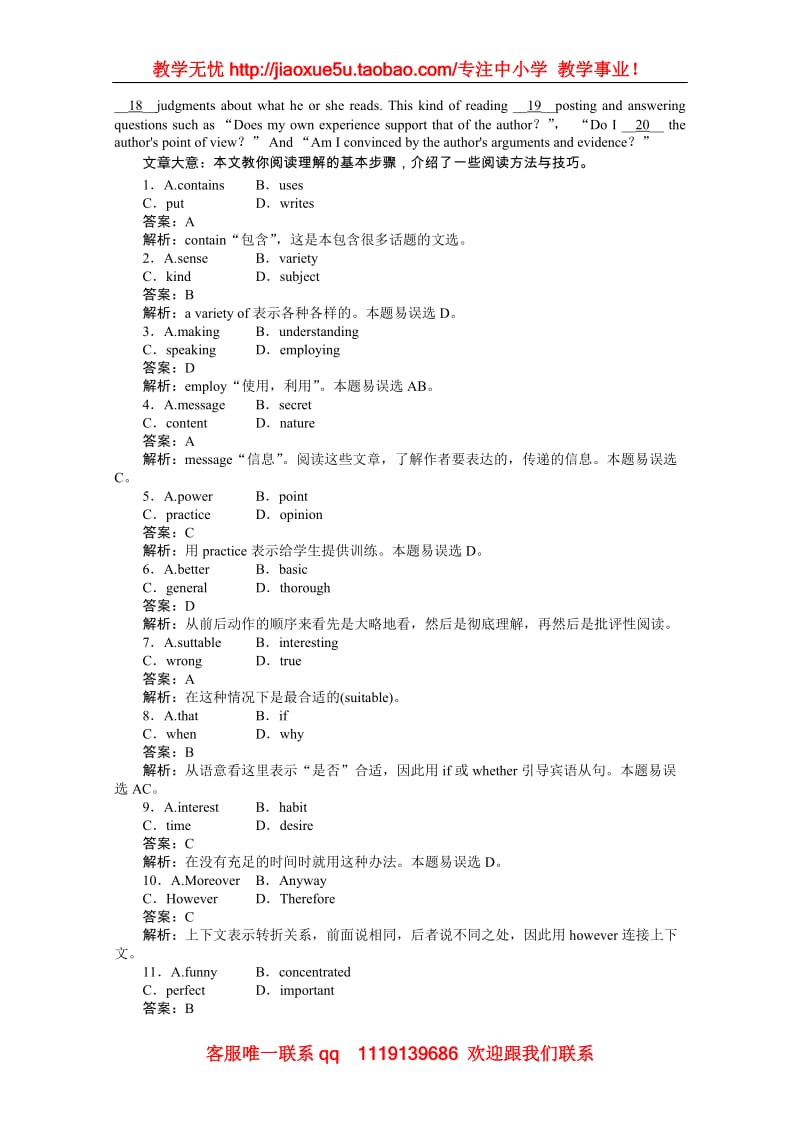 高二英语外研版选修7同步练习《Module 4 Music Born in America》4-1Introduction_第3页