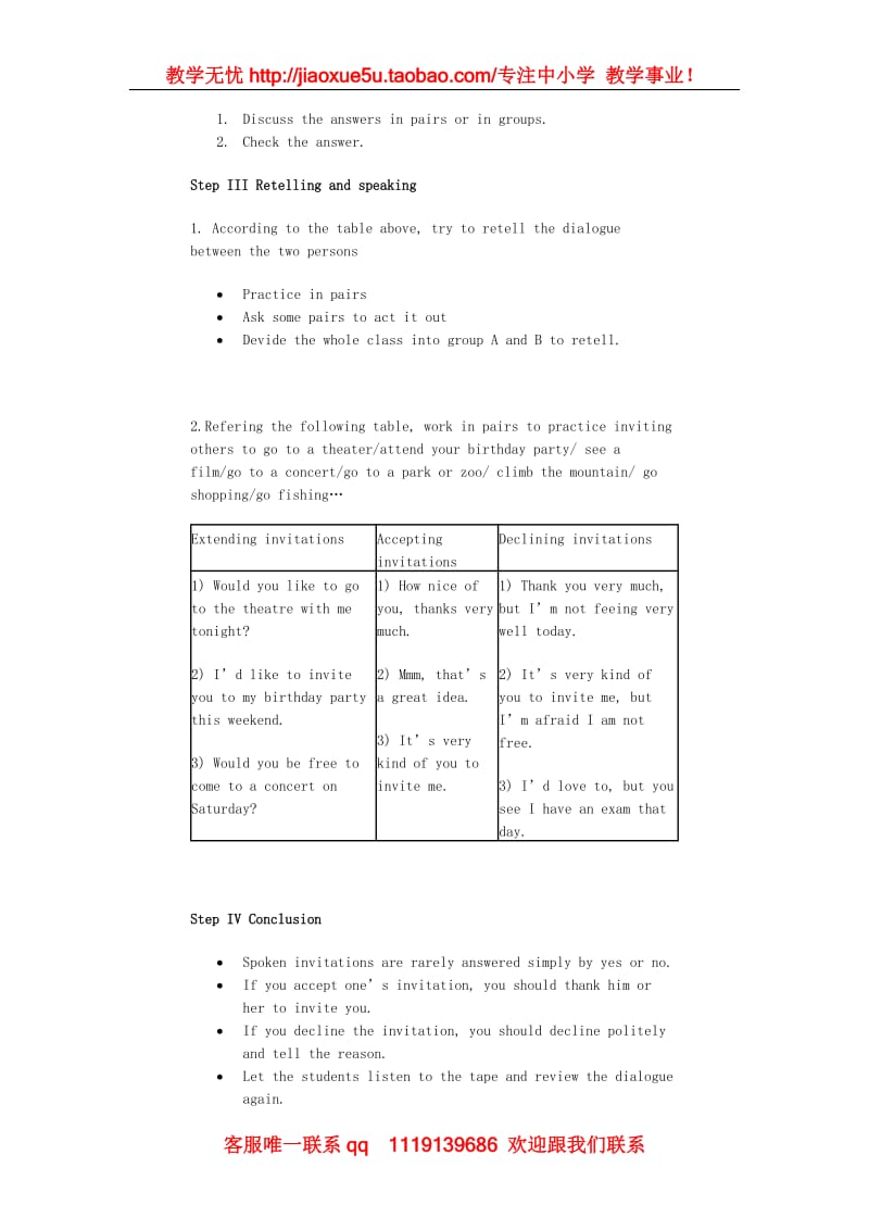 高中英语教案：unit3 MusicListening and Speaking（重庆大学版必修1）_第2页