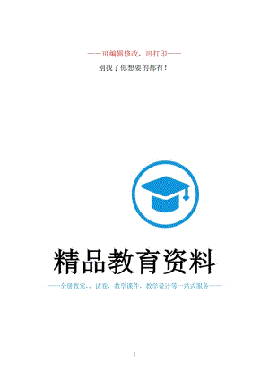 二年級語文閱讀練習(xí)、看圖寫話(含答案)74252.doc