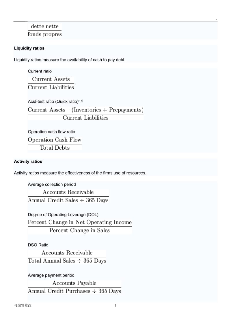 英文财务指标及计算公式汇总.doc_第3页