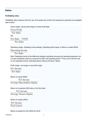 英文財務指標及計算公式匯總.doc