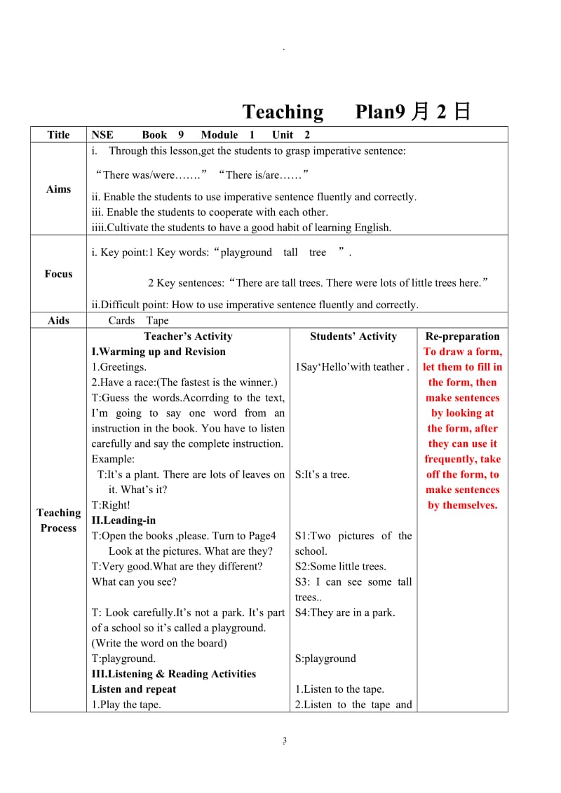 外研社新标准小学英语五年级上册一年级起点全册教案.doc_第3页