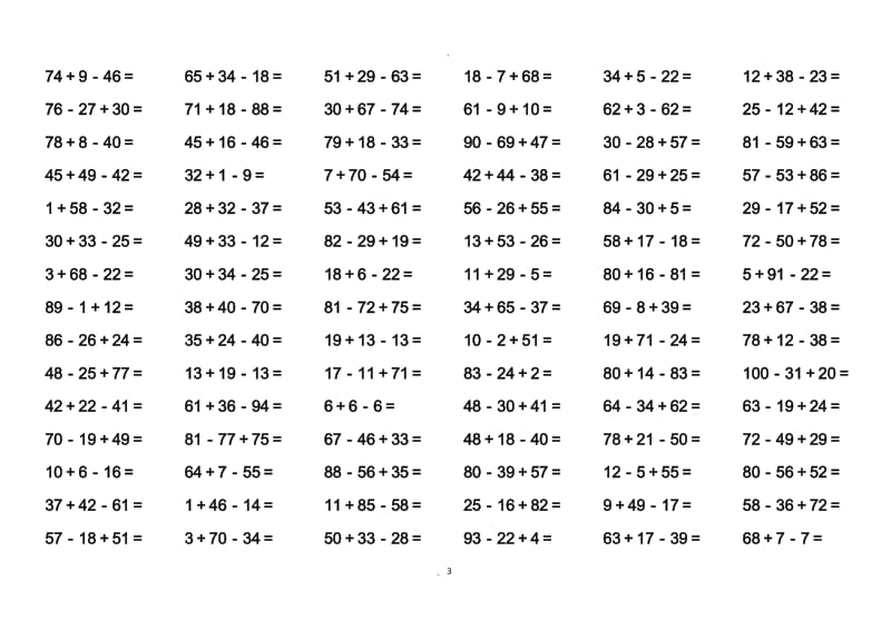 数学二年级以内连加连减.doc_第3页