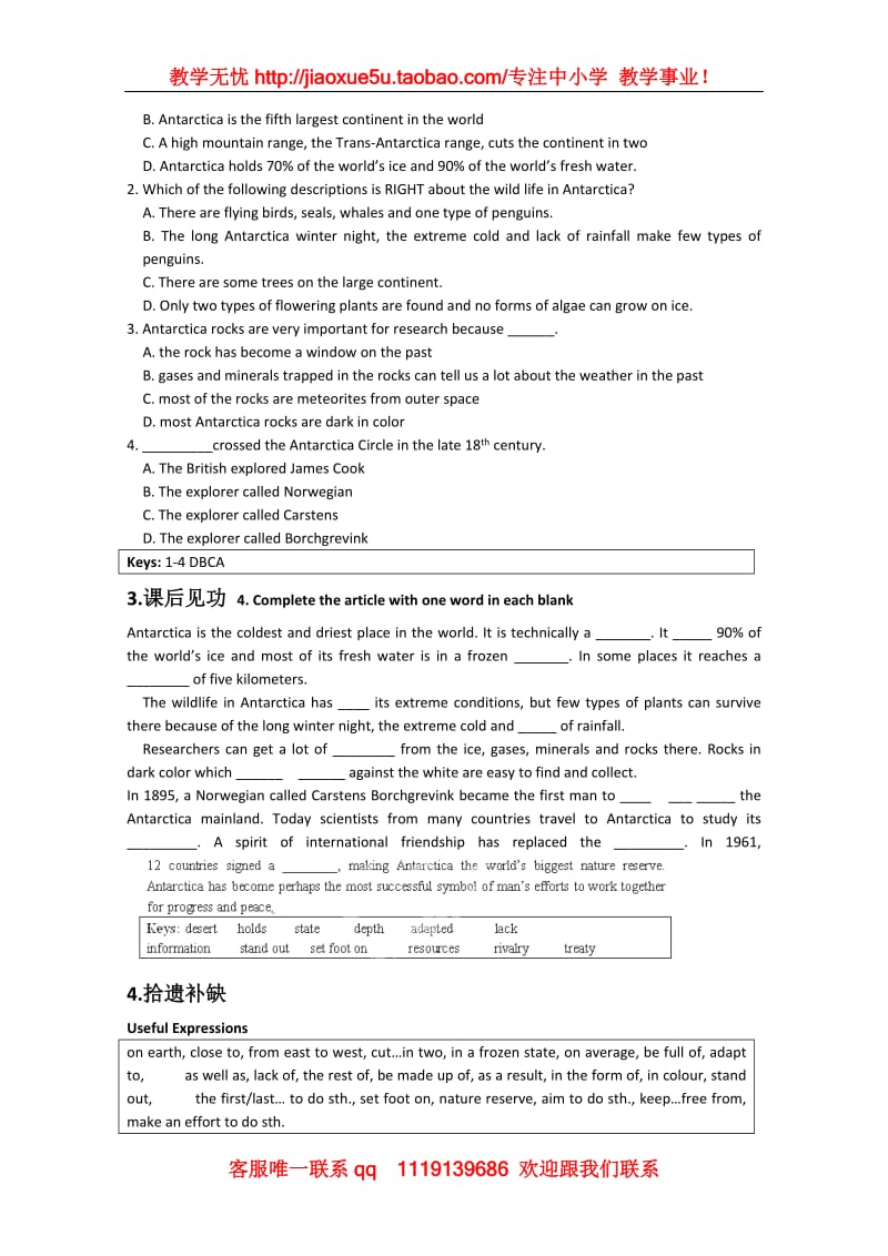 Book 8 Module 1 Deep SouthPeriod 1_第3页