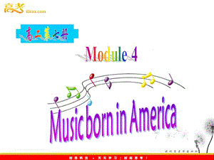 陕西省汉中市陕飞二中高二英语《Music born in America》课件 外研版选修7