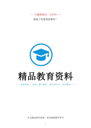 牛津譯林版八年級上冊英語詞組總結(jié).docx