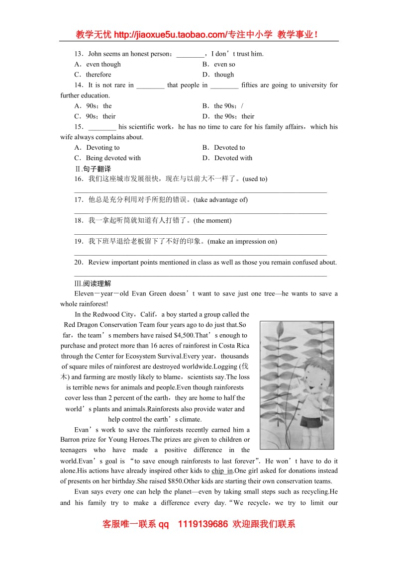 Module 4《Music Born in America》同步练习2（外研版选修7）_第2页