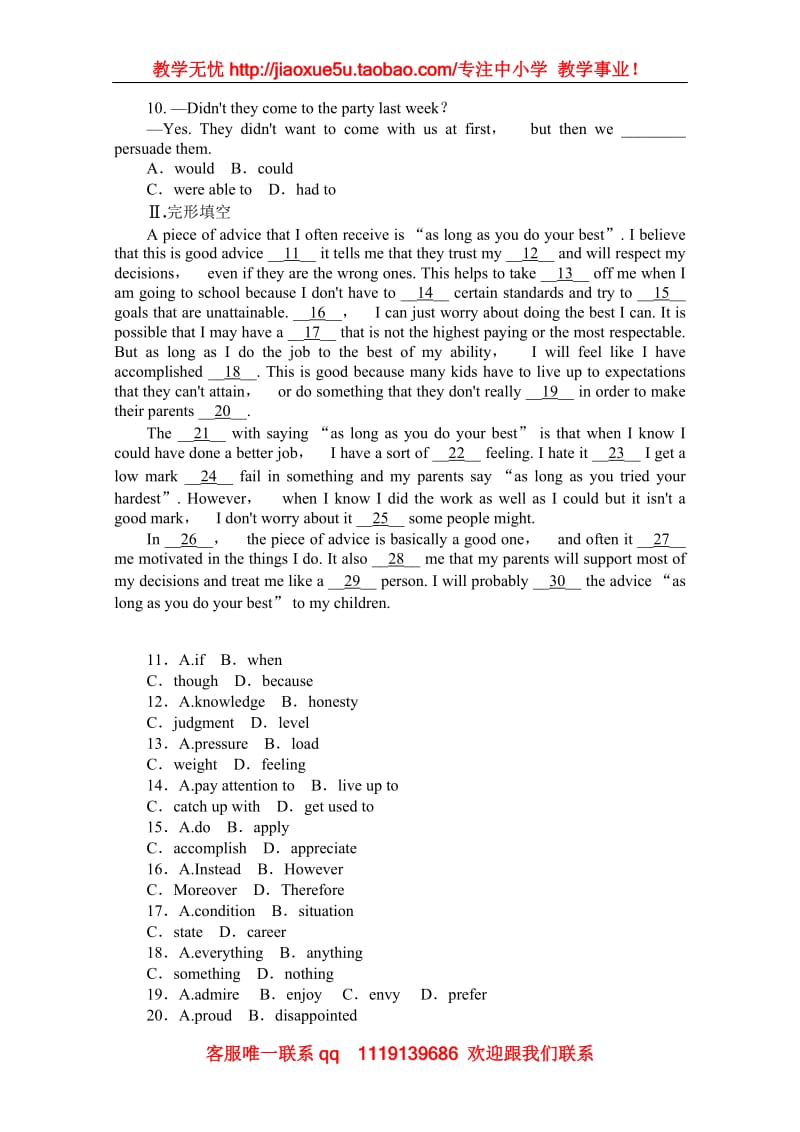 高三四川英语外研版一轮复习课时作业（40）选修7 Module 4《Music Born in America》_第2页