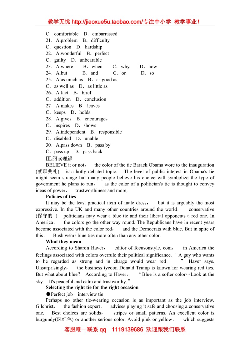 高三四川英语外研版一轮复习课时作业（40）选修7 Module 4《Music Born in America》_第3页