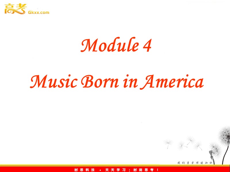 高中英语 Module4《Music Born in America》课件 （外研版选修7）_第1页