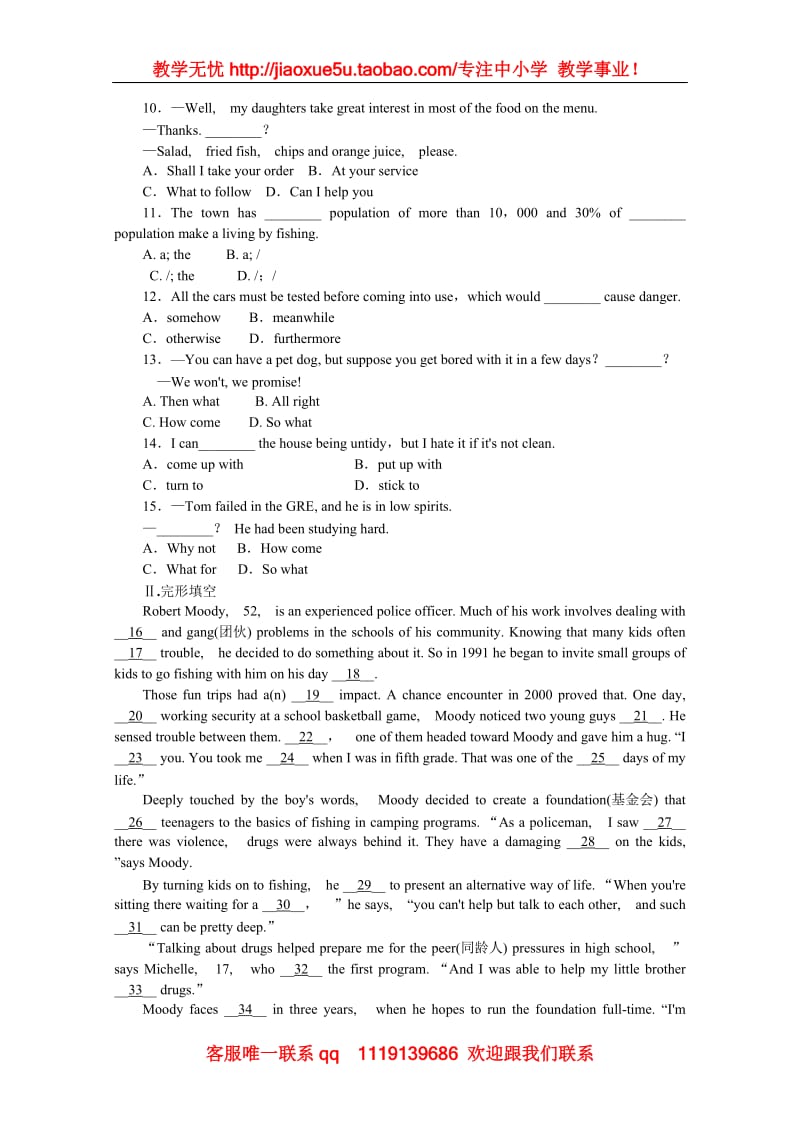 高考英语一轮复习课时作业(四十一)选修7Module 5《Ethnic Culture》（外研版）_第2页