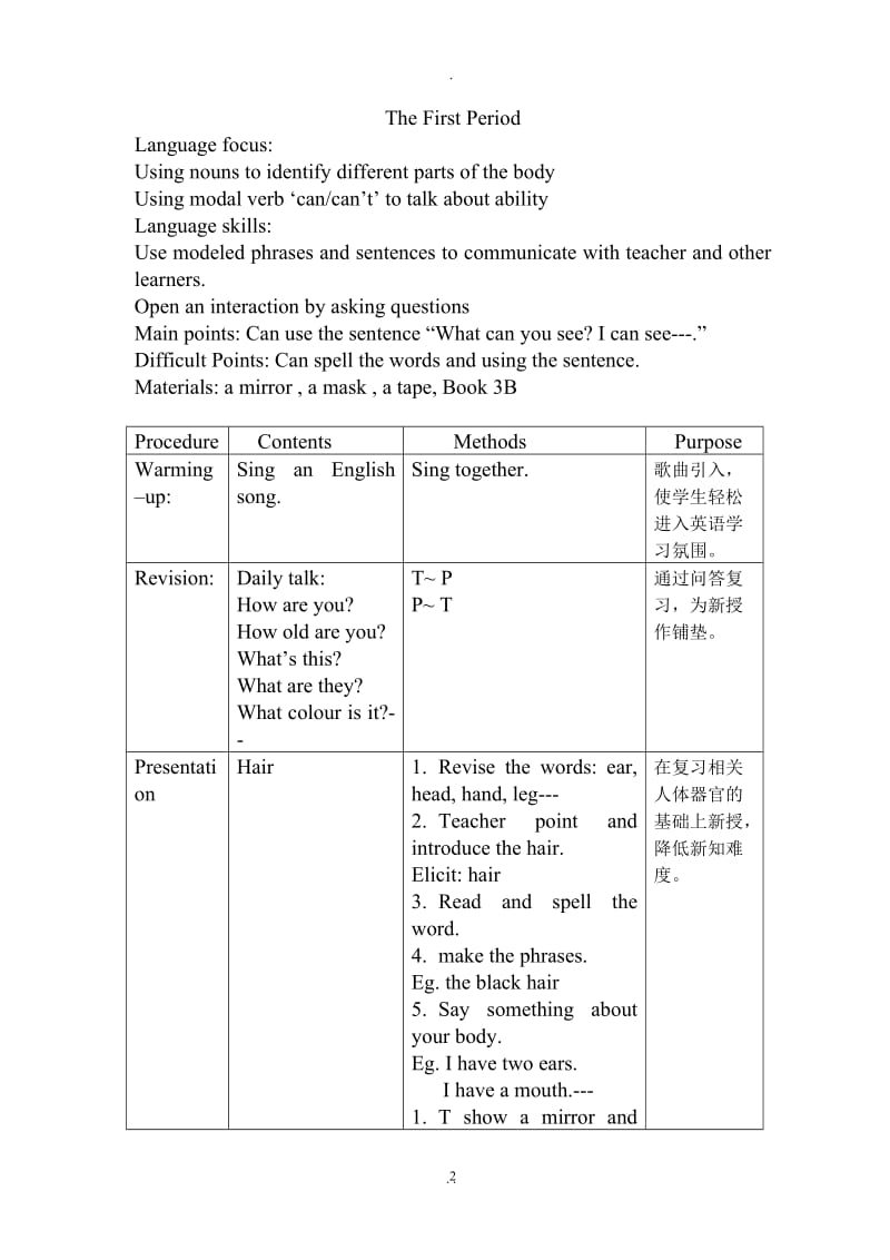 上海牛津版三年级英语下册全册教案.doc_第2页