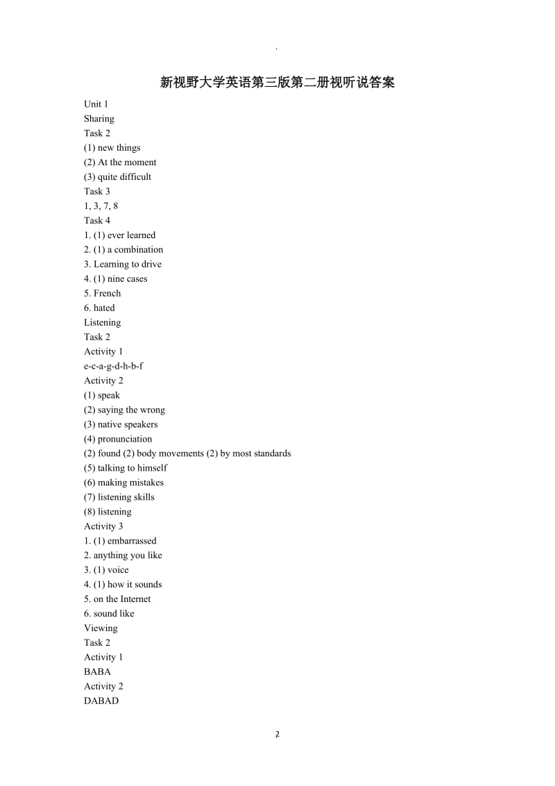 新视野大学英语第三版第二册视听说参考答案81665.doc_第2页