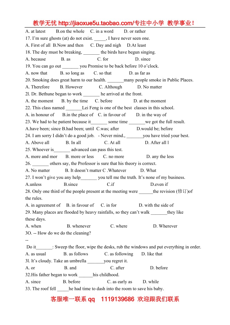 英语高二外研版选修7 module6 状语从句 （学案）、_第2页