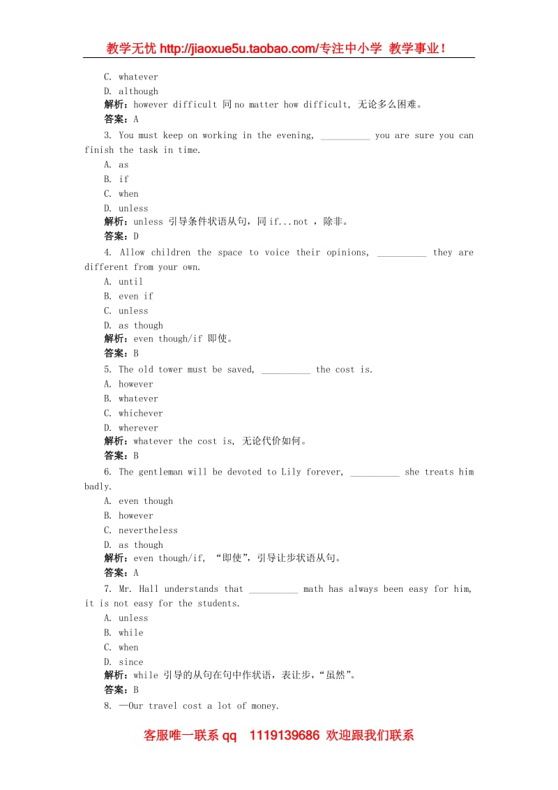 高中英语 自主广场（Module6 The World’s Cultural Heritage）教学素材（外研版选修7）_第2页