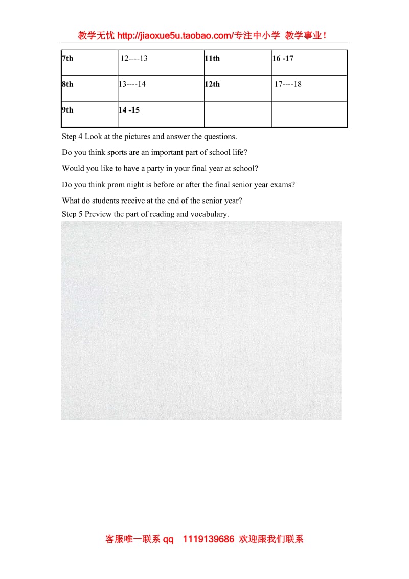 Module 2《Highlights of my senior Year》Introduction教案2（外研版选修7）_第2页