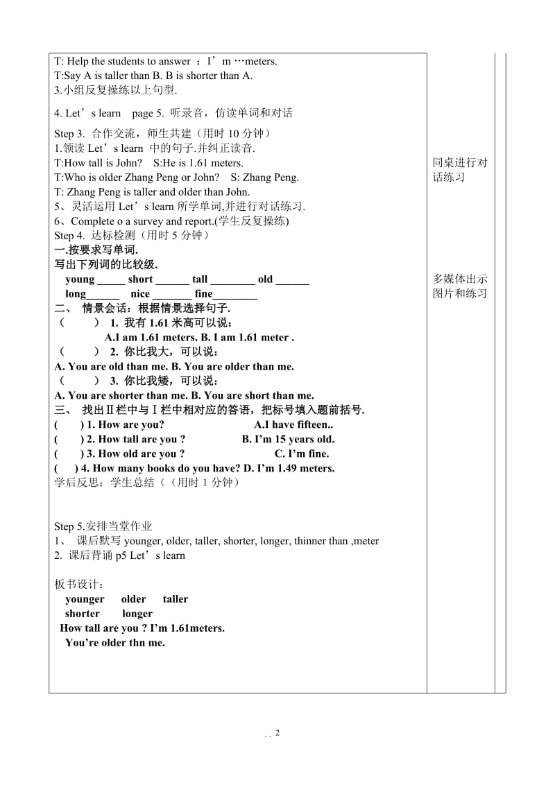 最新年PEP版六年级英语下册全册表格式教案.doc_第2页