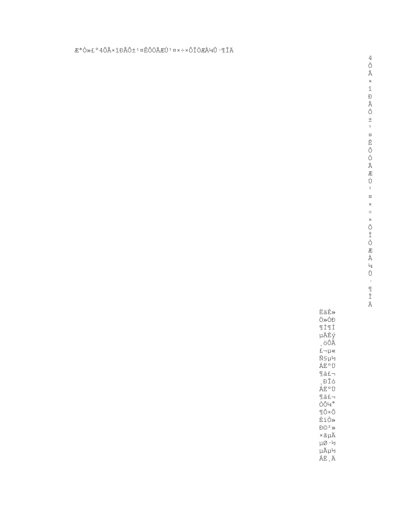 公司自我评价范文.doc_第1页