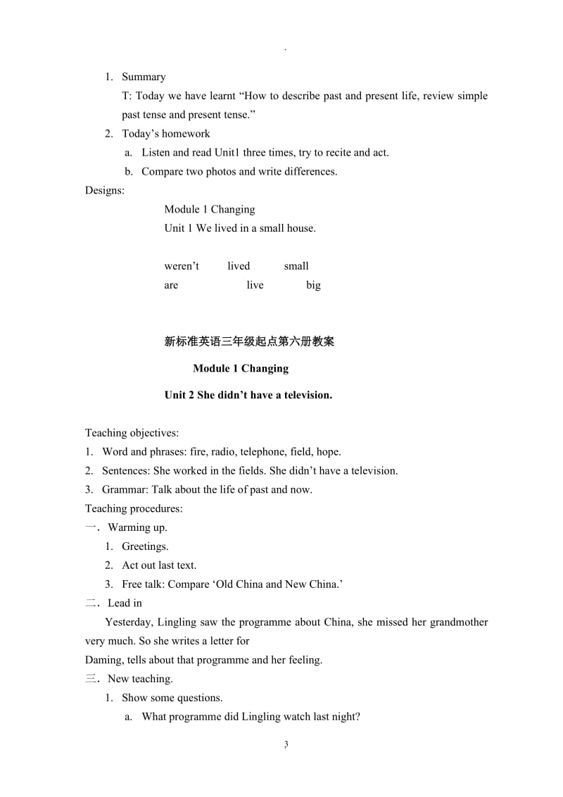 外研版五年级英语下册六册教案备三年级起点.doc_第3页