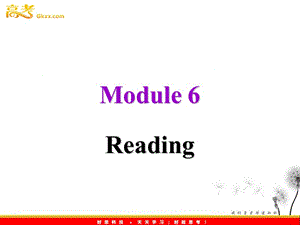 高考英语 Module 6 The World's Cultural Heritage reading课件 （外研版选修7）