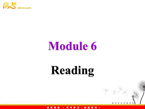 高考英語 Module 6 The World's Cultural Heritage reading課件 （外研版選修7）