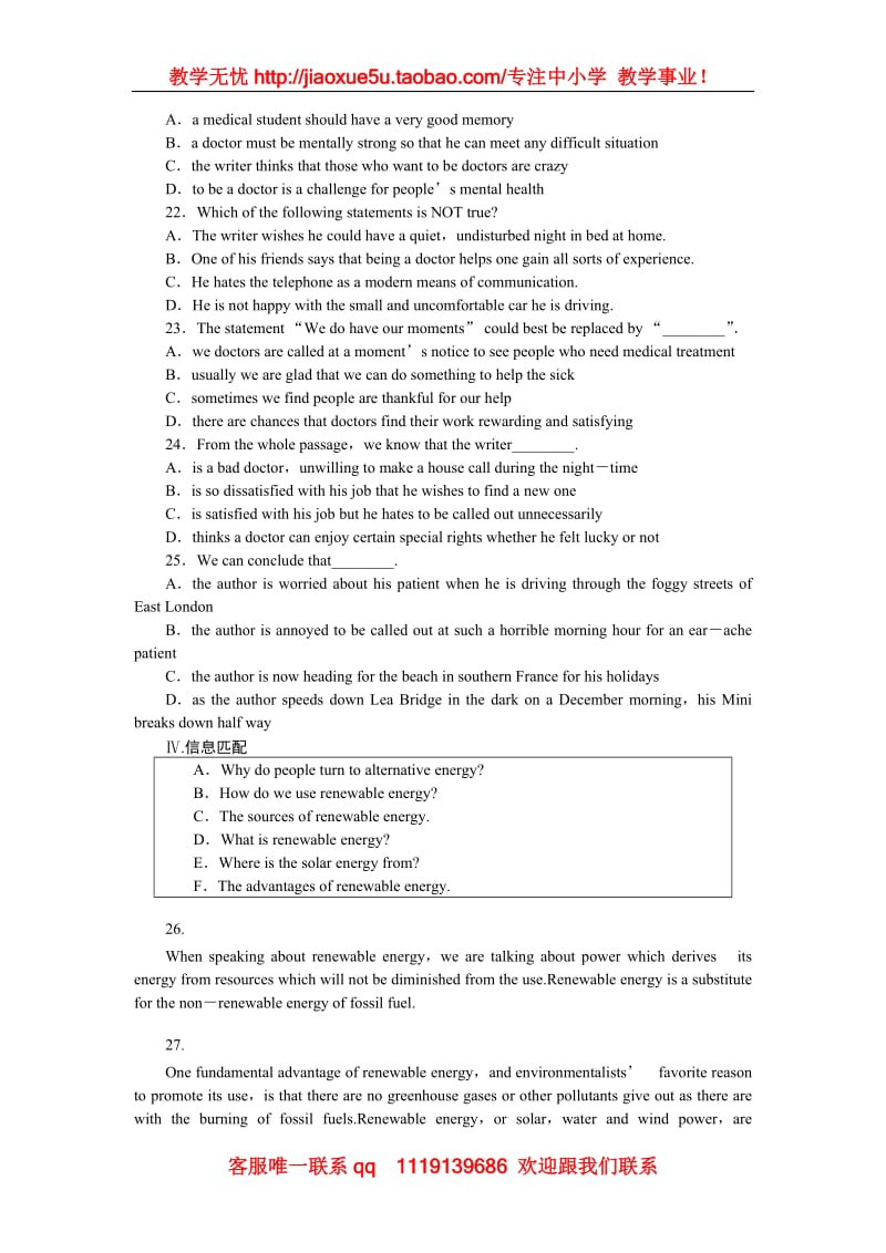 Module 4《Which English》同步练习1（外研版选修8）_第3页