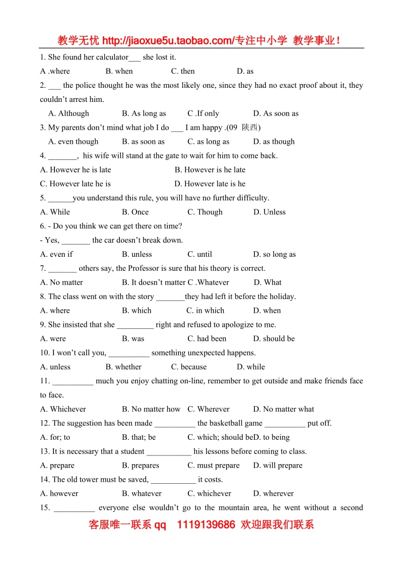 英语高二外研版选修7 module6 The Word's Cultural Heritage 语法（学案）_第3页