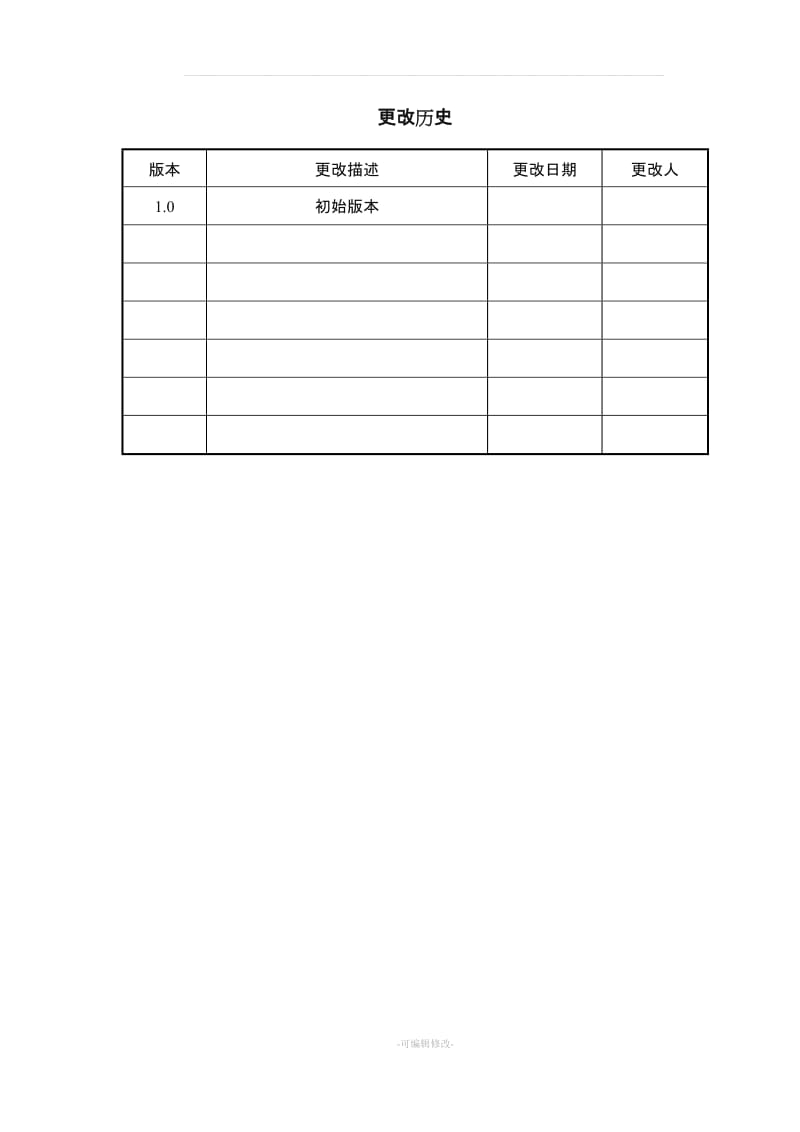 EPA燃油经济性评价方法.doc_第3页