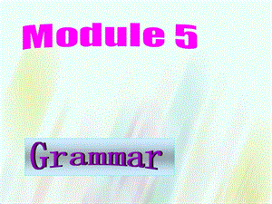 【外研版】選修六：Module5 Grammar課件