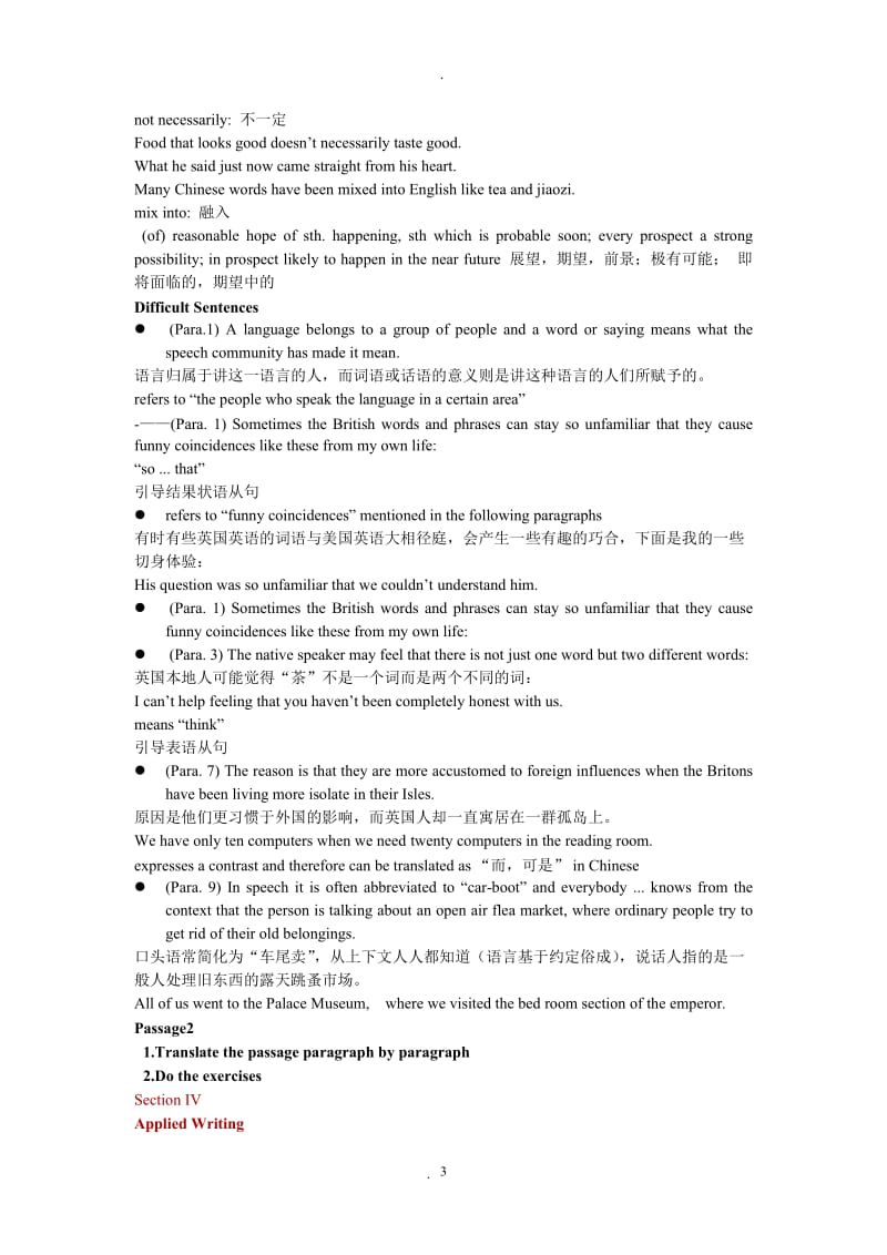 新编实用英语四册教案.doc_第3页