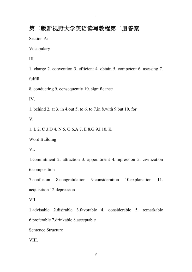 新视野大学英语二版二册读写教程答案.docx_第2页