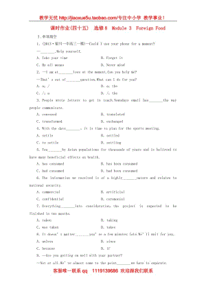 高考英語一輪總復習 課時作業(yè)44 Module 3《Foreign Food》外研版選修8