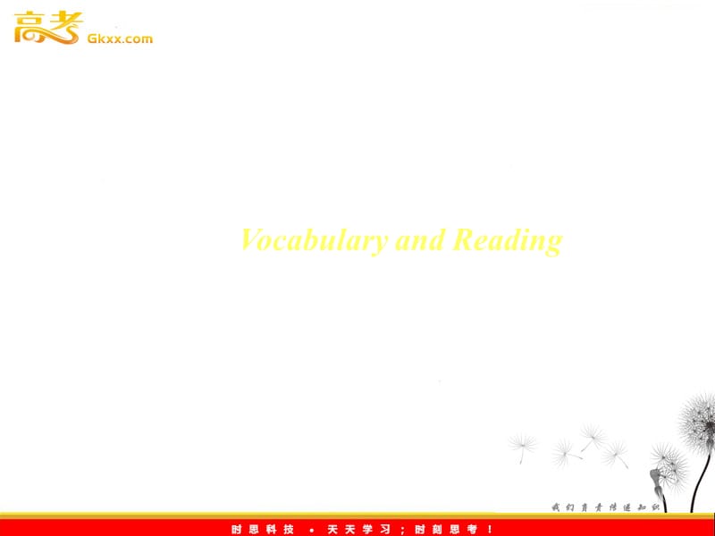 高中英语 Module 6 The World’s Cultural Heritage-reading and vocabulary课件 外研版选修7_第1页