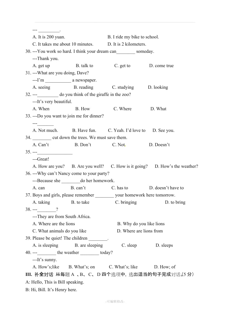 七年级下册期中考试英语试题及答案.doc_第3页