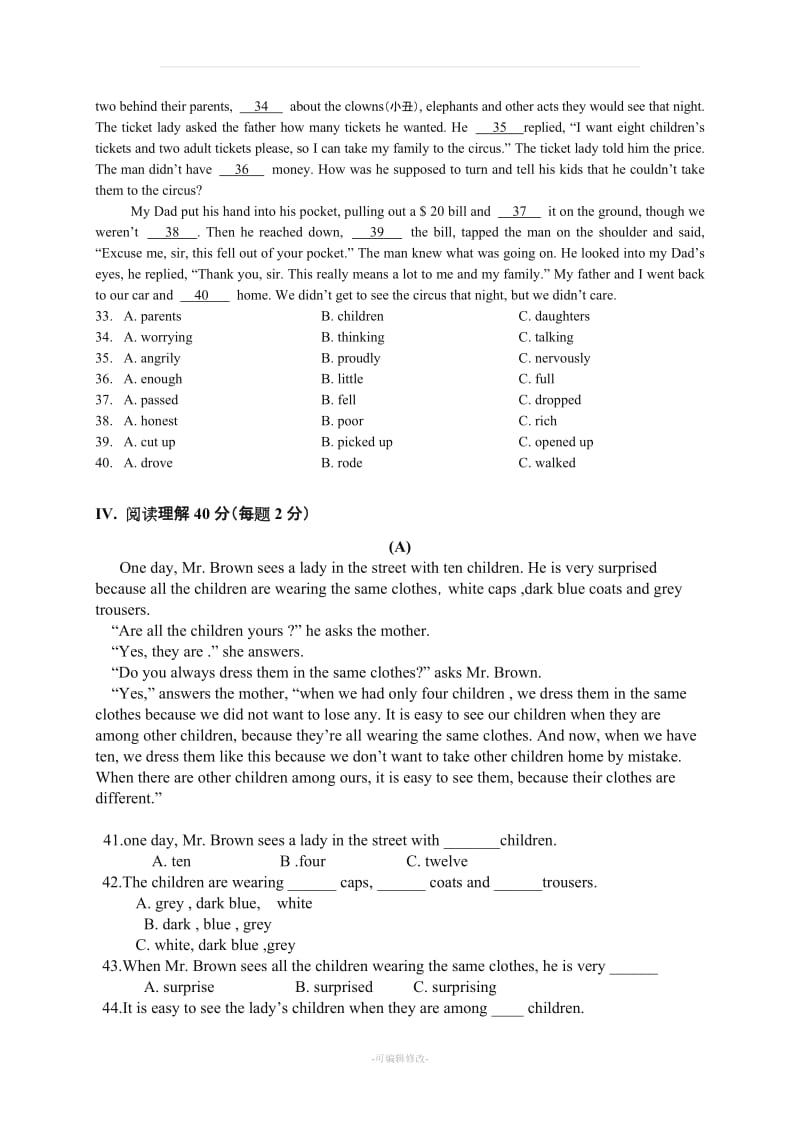 仁爱英语九年级上册Unit1单元试卷.doc_第2页