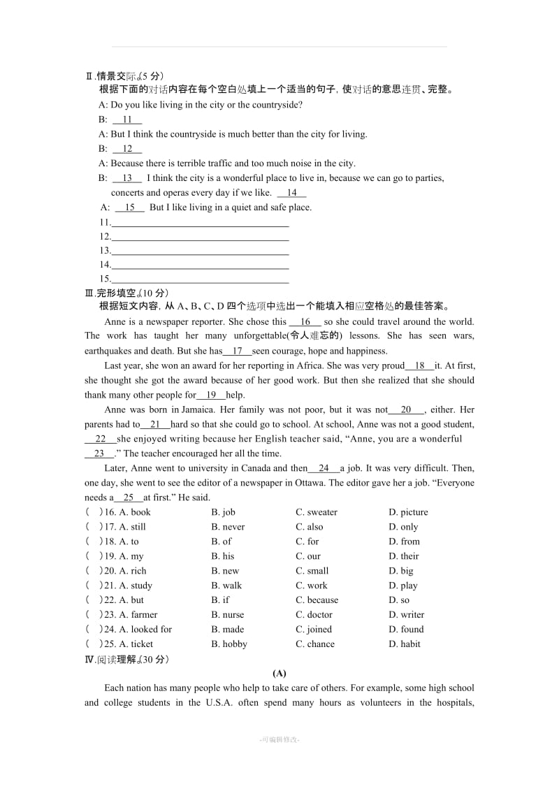 仁爱英语九年级上 Unit 1 Topic 3测试题.doc_第3页