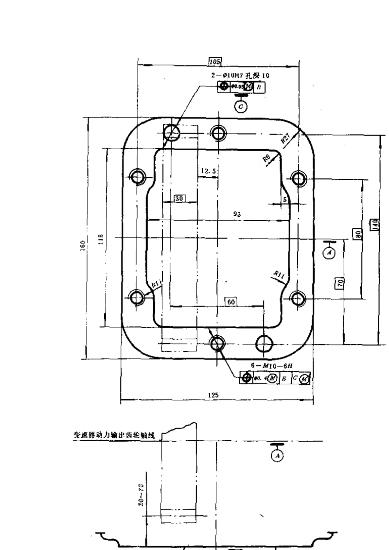 GBT13051-91汽车机械式变速器动力输出孔连接尺寸.doc_第2页