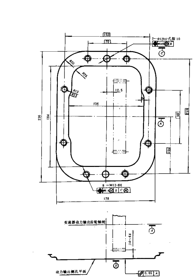 GBT13051-91汽车机械式变速器动力输出孔连接尺寸.doc_第3页